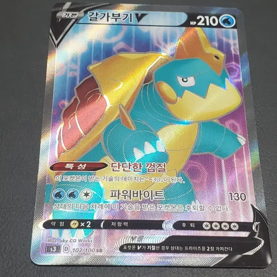 Pokemon Card Galarian Darmanitan V (SR) on Bunjang Global Site. Pokemon Card Galarian Darmanitan V (SR) on Bunjang Global Site.