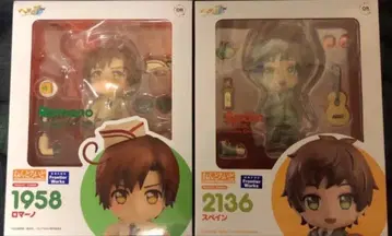 헤타리아 로마노 스페인 1958 2136