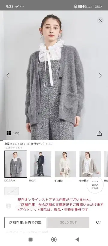 그레이 V넥 가디건