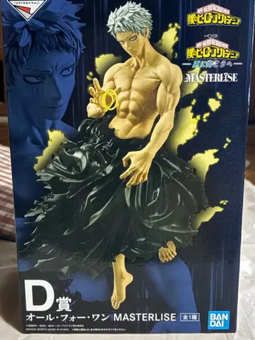 나의 히어로 아카데미아 제일복권 더 멀리 그 이상으로 D상 올포원 미개봉