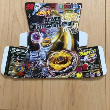 데스 케찰코아틀 DEATH QUETZALCOTL 125RF 메탈