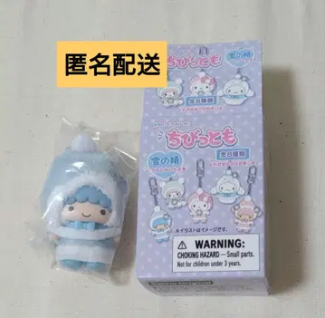 키키 쪼꼬만 눈의 요정 산리오 키키라라 리틀트윈스타