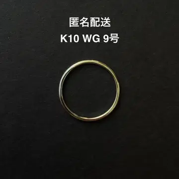 Jouete 쥬에테 K10WG 플레인 반지 9호