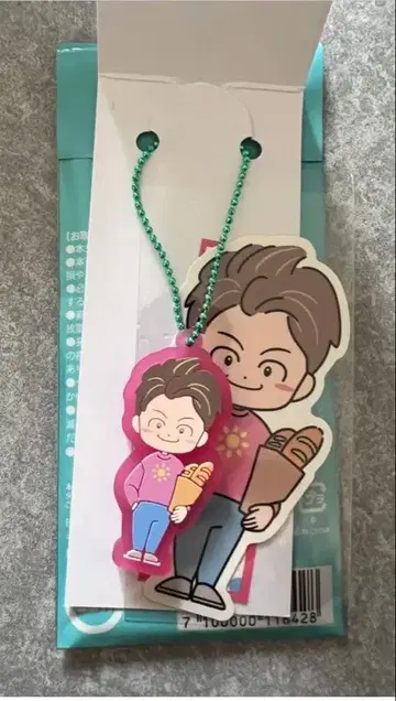 TAKAHIRO 러버 키링 & 스티커 세트 익명 배송