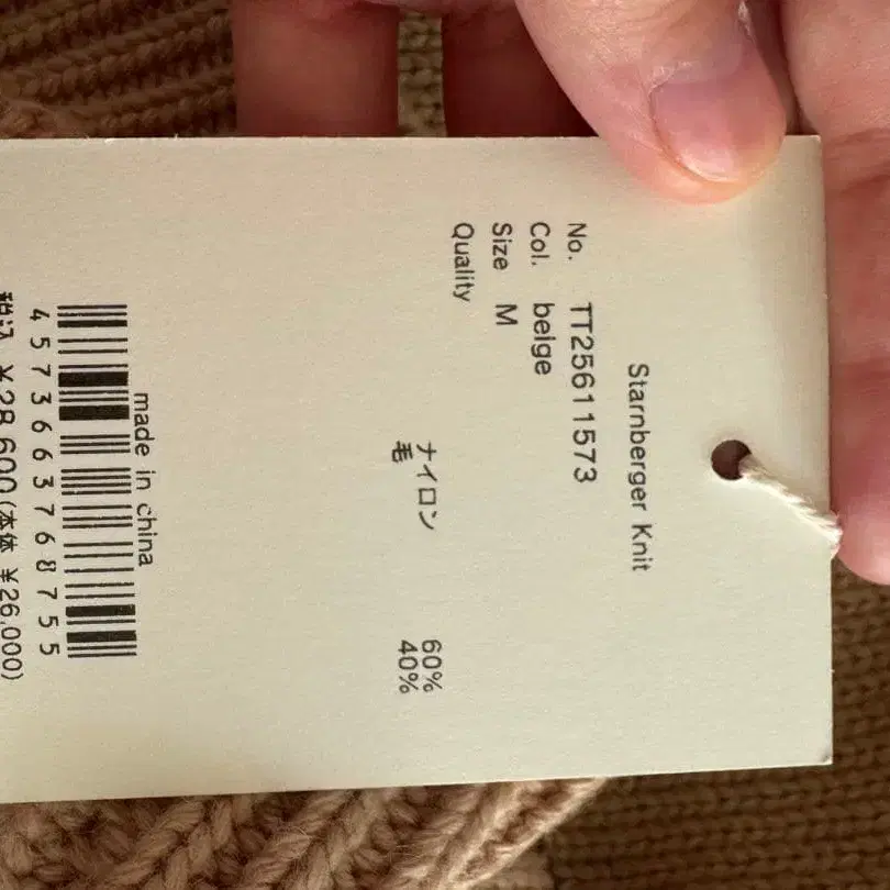 2번째 상품 이미지