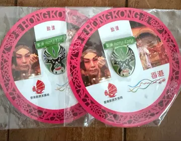 홍콩 문화 핀 배지 2개 세트
