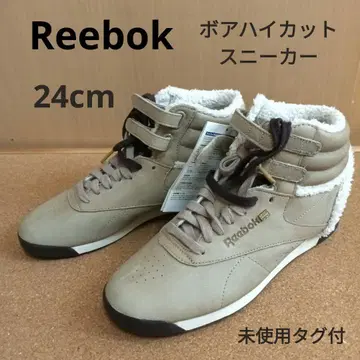 리복 클래식 하이컷 스니커즈 보아