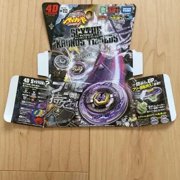 사이즈 크로노스 Scythe Kronos TR5EDS BD113