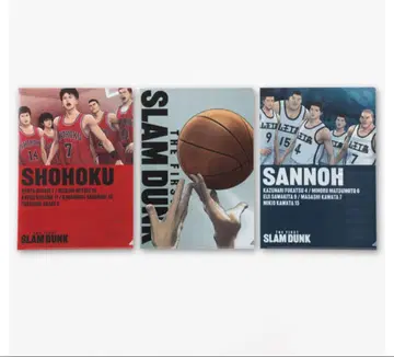 SLAM DUNK 클리어 파일 3개 세트