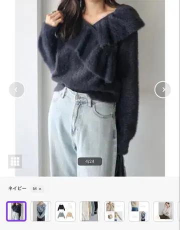 andme 앤도미 니트 네이비 기모