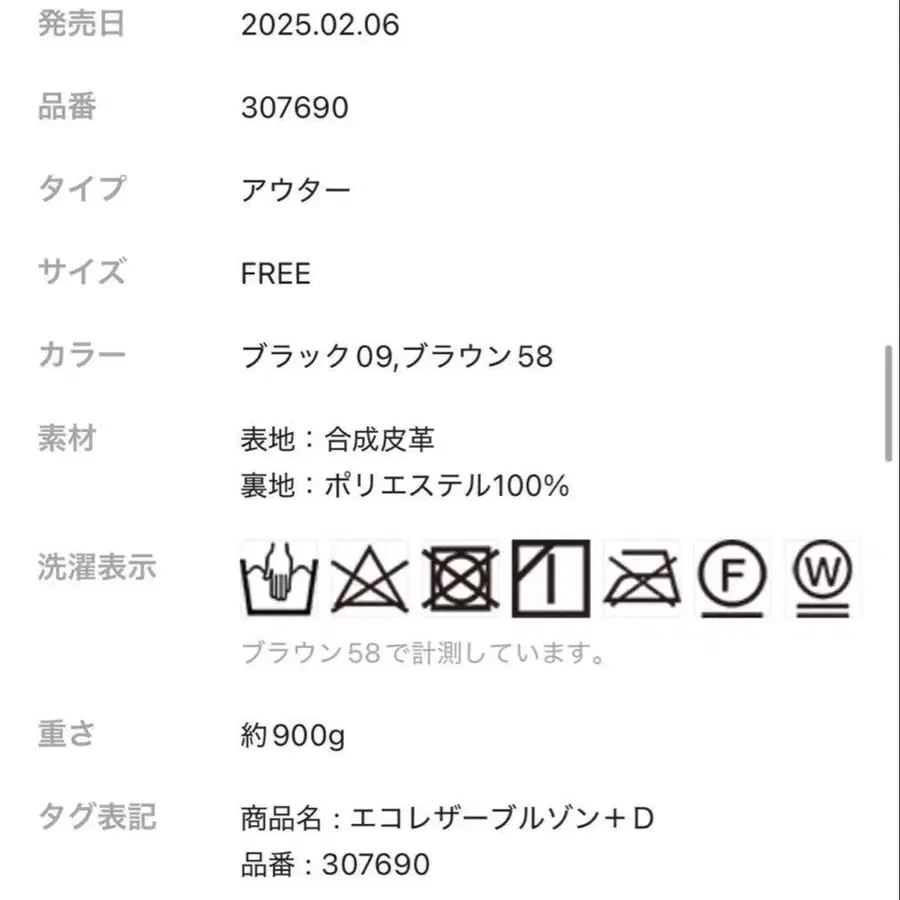 6번째 상품 이미지