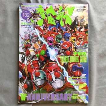 가면라이더&슈퍼 전대 2011 봄 vol.132 우주선 하비 재팬