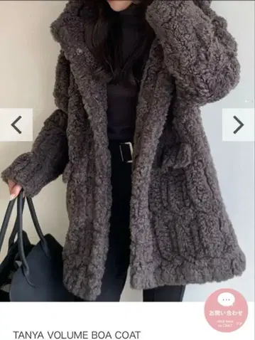 벌스데이 바쉬 보아 코트 새상품