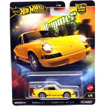 핫휠 험멜드롭 - 포르쉐 911 까레라 RS 2.7