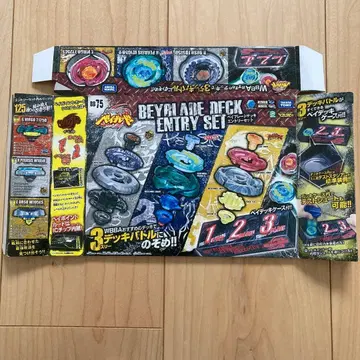 베이블레이드 데크 엔트리 세트 BB-75