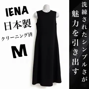 일본제 IENA 이에나 슬리브리스 롱 원피스 M 사이즈