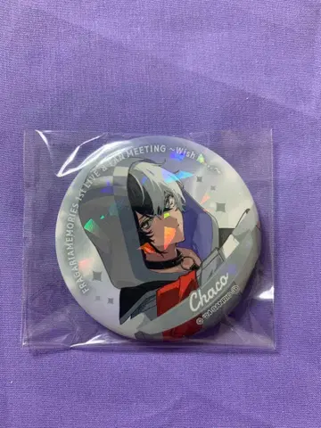 프라가리아 메모리즈 플라메모 팬미팅 방송 특전 캔뱃지 차코