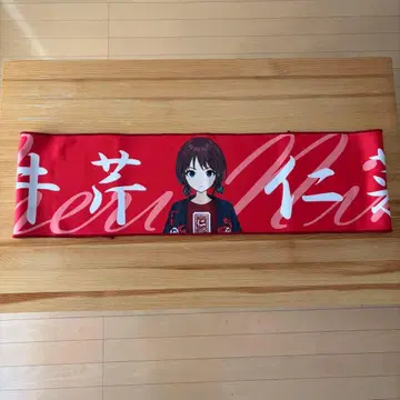 걸즈 밴드 크라이 이세리 니나 머플러 타월