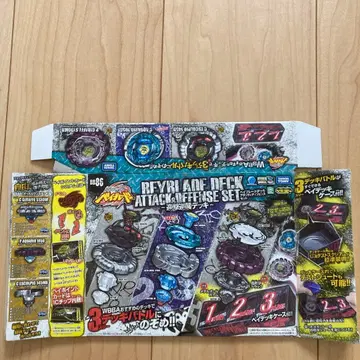 영격 역습 덱 베이블레이드 덱 어택 & 디펜스 세트