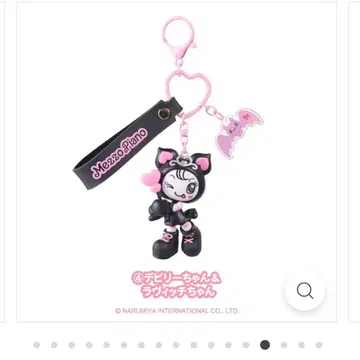 메조피아노 시크릿 캐릭터 참 [ 데비리 짱 ]