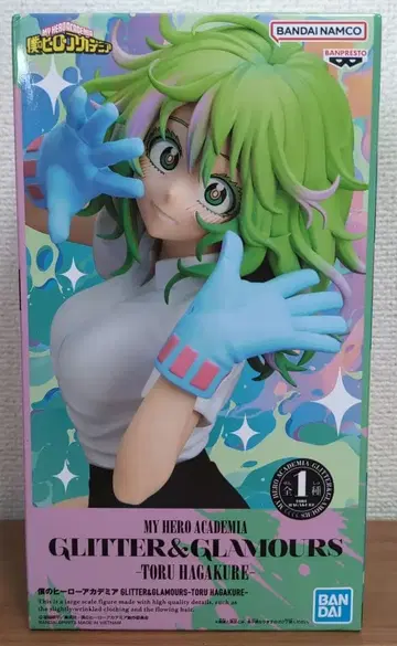 나의 히어로 아카데미아 히로아카 하카구레 토오루 피규어 미개봉 새상품