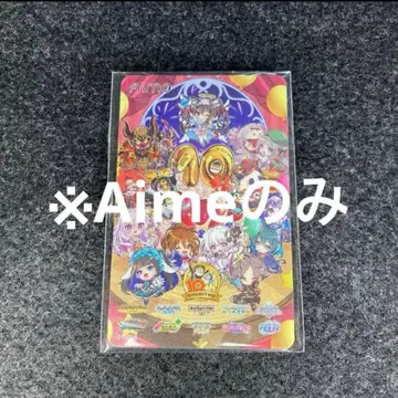 츄니즘 10주년 기념 굿즈 오리지널 Aime 카드