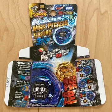 [ 빈 박스 ] 윙 페가시스 S130RB 공식 WORLD 2012