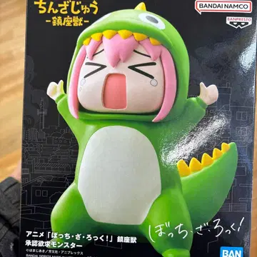 봇치 더 록! 친자주 피규어