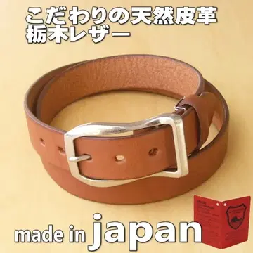 09CA 도치기 가죽 스타일리시 벨트 35mm 카멜