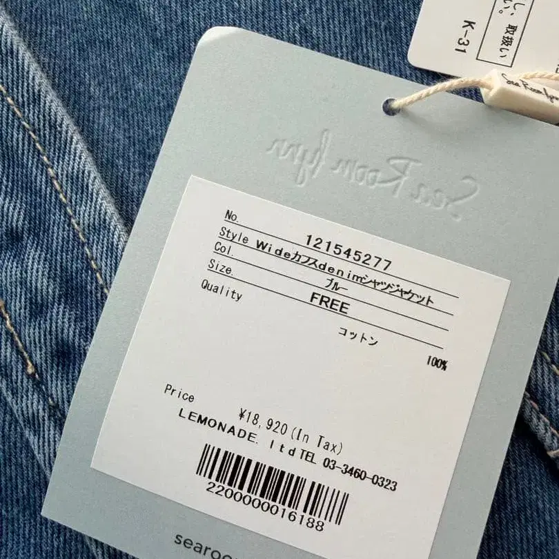 8번째 상품 이미지