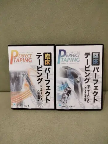 DVD 카이로 베이직 임상 퍼펙트 테이핑 요통 편 무릎 발목 통증 편