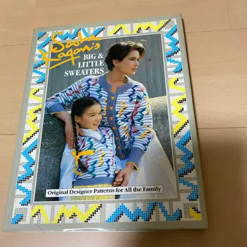 사샤 케이건의 빅 & 리틀 스웨터