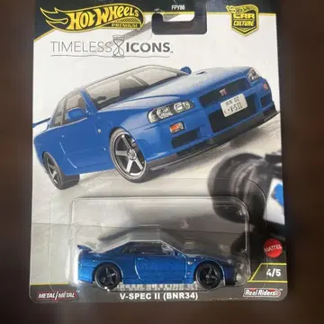 핫휠 닛산 스카이라인 GT-R V-SPEC II