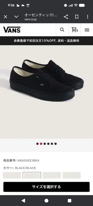 VANS 오센틱 스니커즈