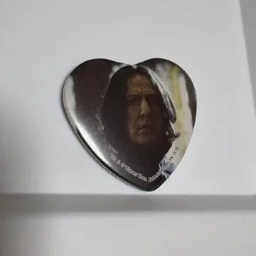 세베루스 스네이프 하트 캔뱃지