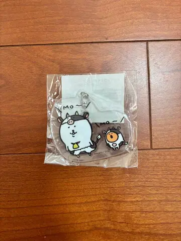 농담곰 아크릴 키링 해피 백 축년