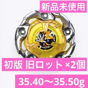 베이블레이드 X UX-03 위자드 로드 구 로트 x 2개