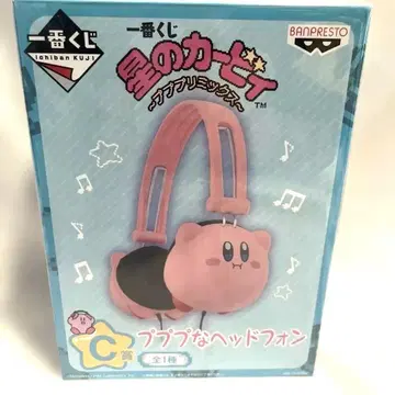 별의 커비 푸푸푸 헤드폰 제일복권 C상 커비 헤드폰