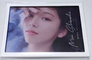 신우치 마이 달력 2026 신우치 마이