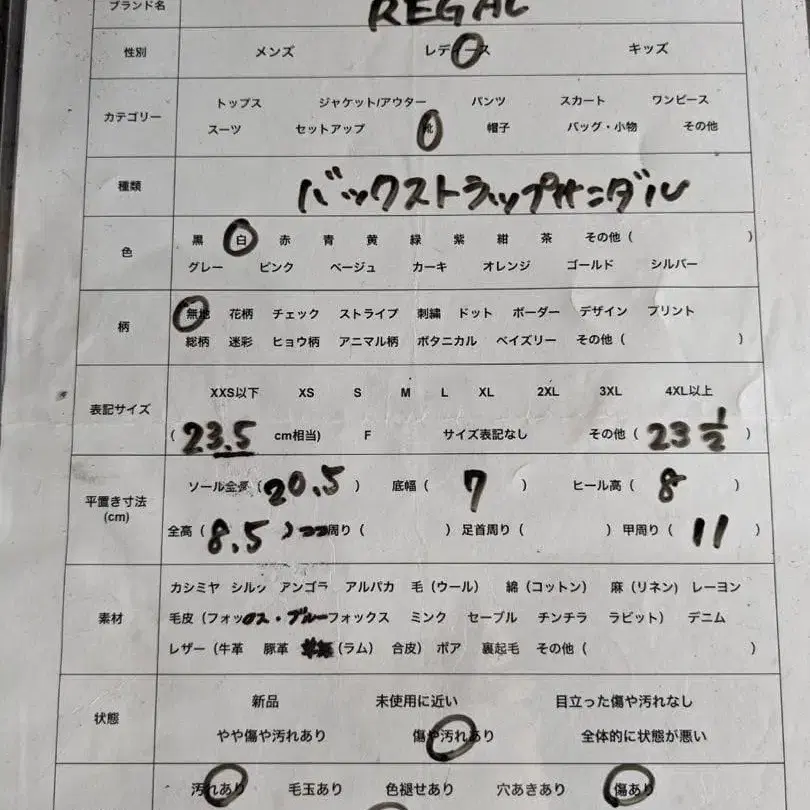 10번째 상품 이미지