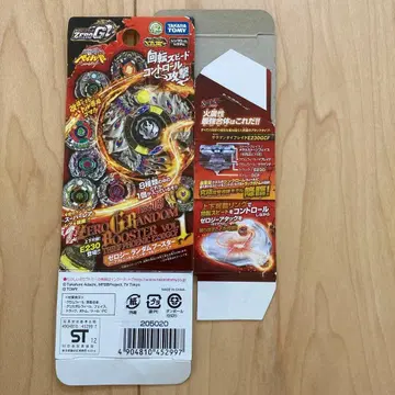 제로 G 랜덤 부스터 Vol.1 E230