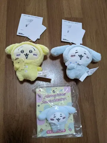 산리오 봉제 인형 키링 2색 세트