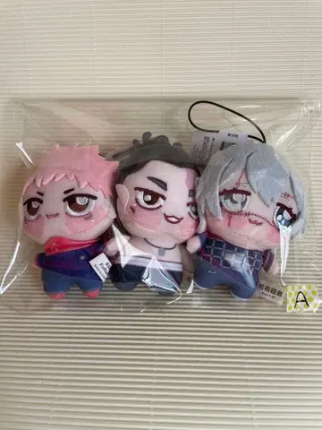 주술회전 쵸피누이 푸치 3 이타도리 유우지 마히토 토도 아오이 3종 세트