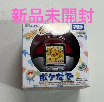 포켓몬스터 볼 미개봉 새상품