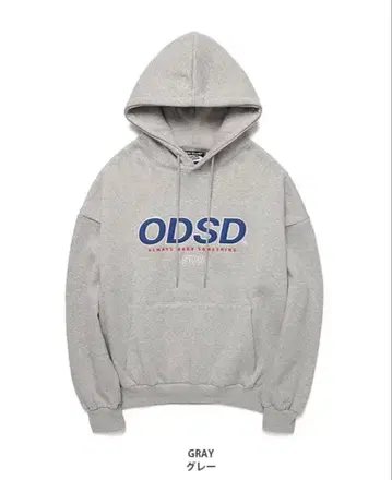 미개봉 새상품 ODSD 그레이 후드 부착 후드티