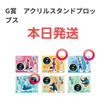 주토피아2 Happy 복권 G상 아크릴 스탠드 3개 세트