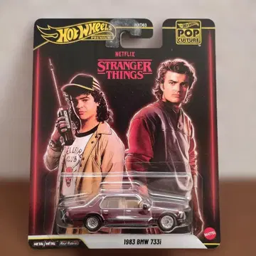 핫휠 팝 컬처 기묘한 이야기 BMW 733i