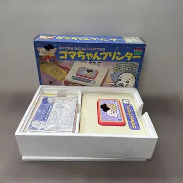 미사용 새상품 타카라 소년 아시베 고마짱 프린터 레어