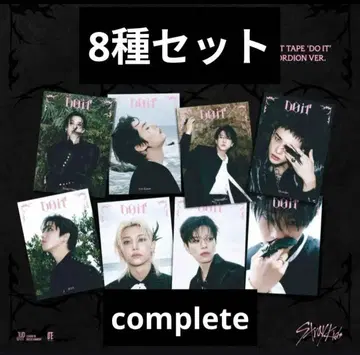 straykidsDO IT ACCORDION 8종 컴플리트 세트