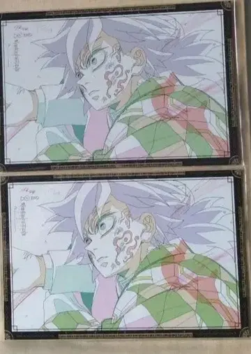 다이닝 귀멸의 칼날 엽서 토미오카 기유